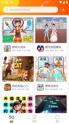 樱花迷你秀图2