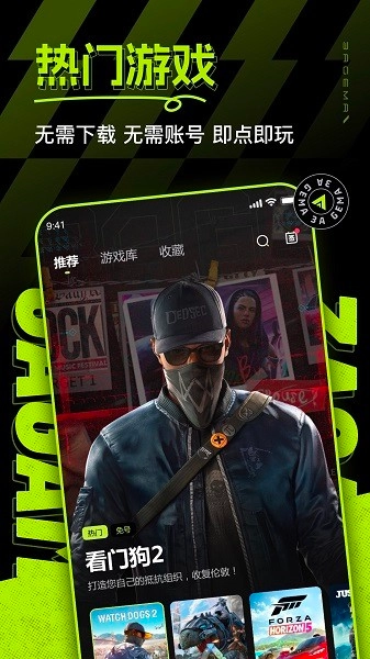 3a云游戏无限时长版图1