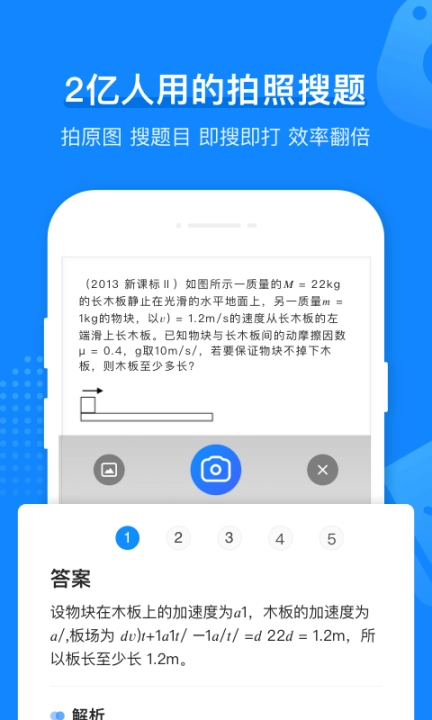 小猿打印机图2