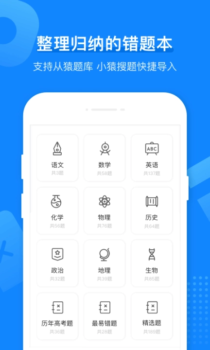 小猿打印机图3
