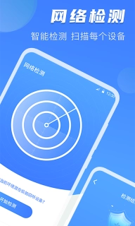 隐藏摄像头检测图1