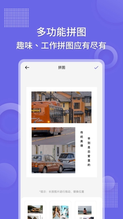 足迹地图相机图5