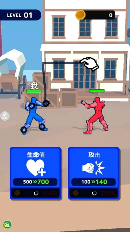 双人对战大比拼图3