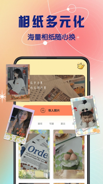 拍立得图3