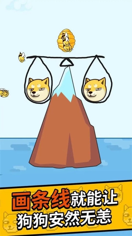 小蜜蜂模拟器图1
