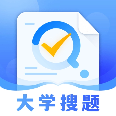 大学搜题易搜宝 