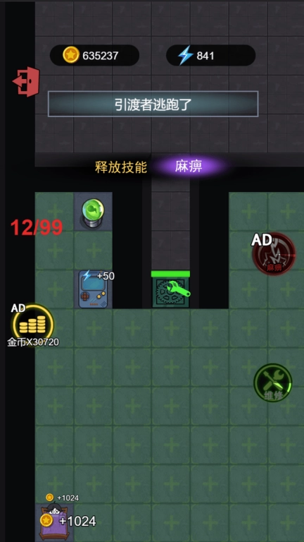 躺平生存赛安卓版图5