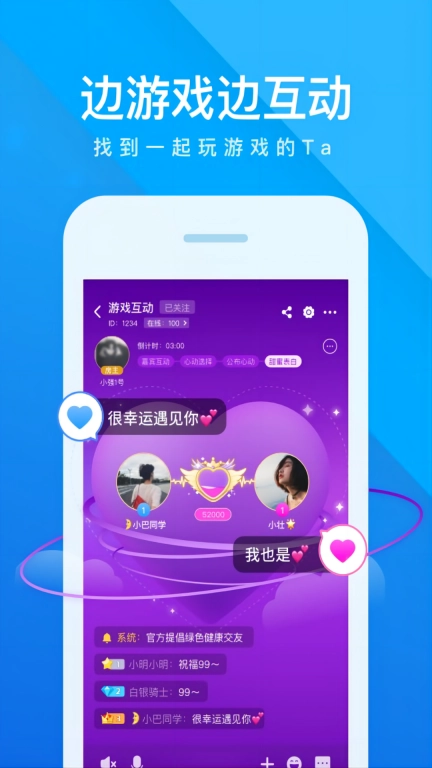 我是卧底图2