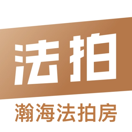 瀚海法拍网 v3.1.2 安卓版
