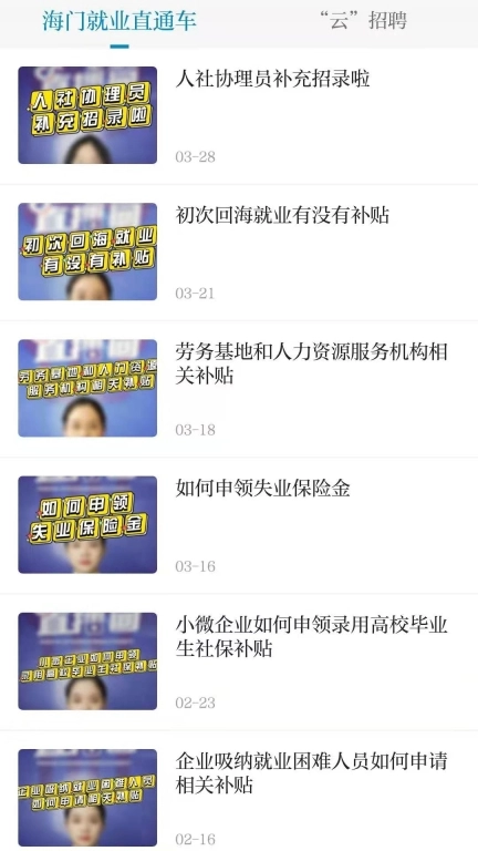 无线海门图1