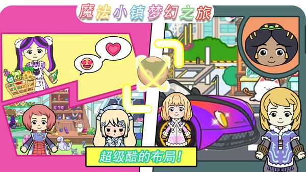 凡达世界图1