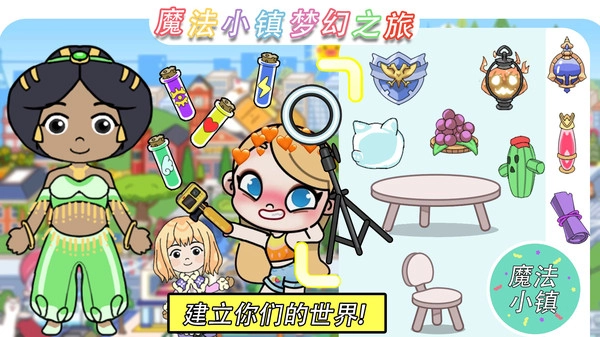 凡达世界图3