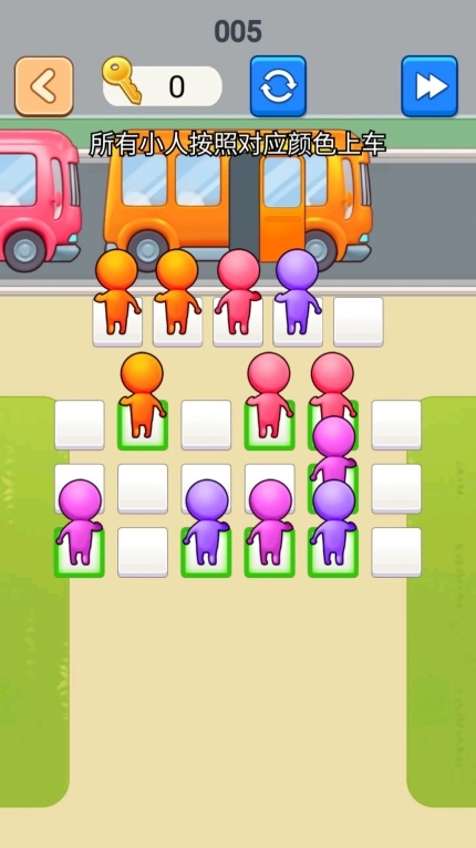 刀了个刀图3