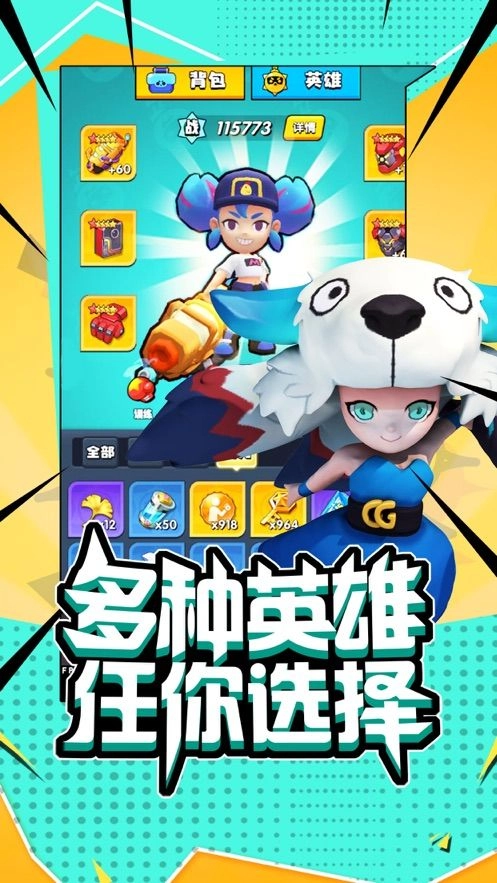 地下城与射手安卓版图1