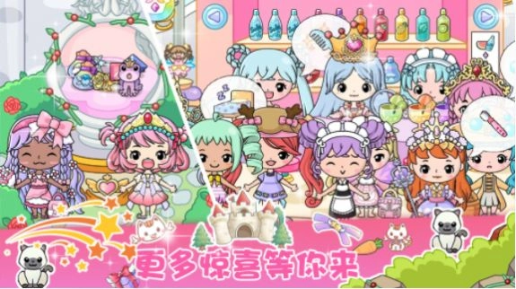 吉彼公主模拟器手机安卓版图1