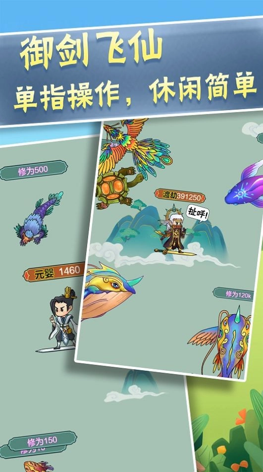 召唤神龙大合集 图1