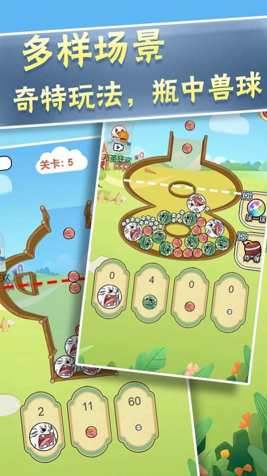 召唤神龙大合集 图3