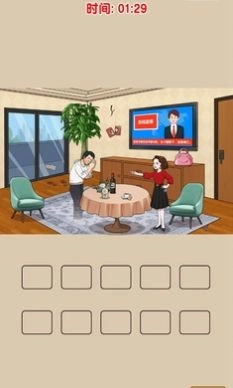 爆梗找茬王正版图1