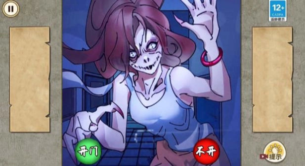 找出所有诡异处最新手机版图1