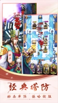 全民主公Ⅱ脚本版图3