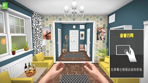 房产达人2无限金币(3)