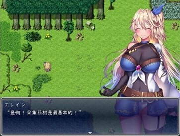 贫民街的冒险者艾琳图1