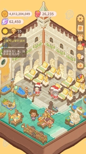 乌冬的旅店官方版正版图2