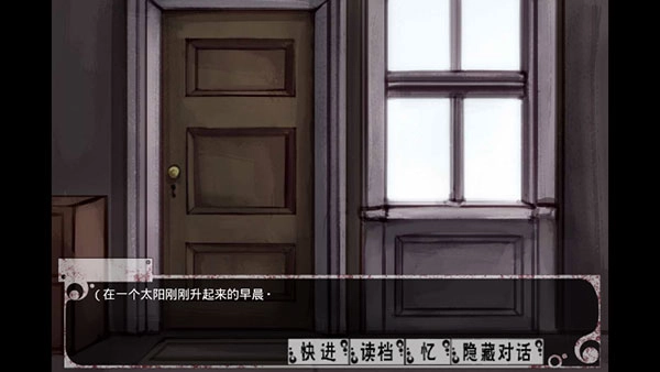 希薇尔冷狐版(2)