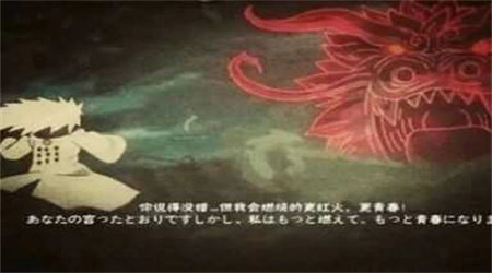 死神VS火影雨兮改(完整版)(2)