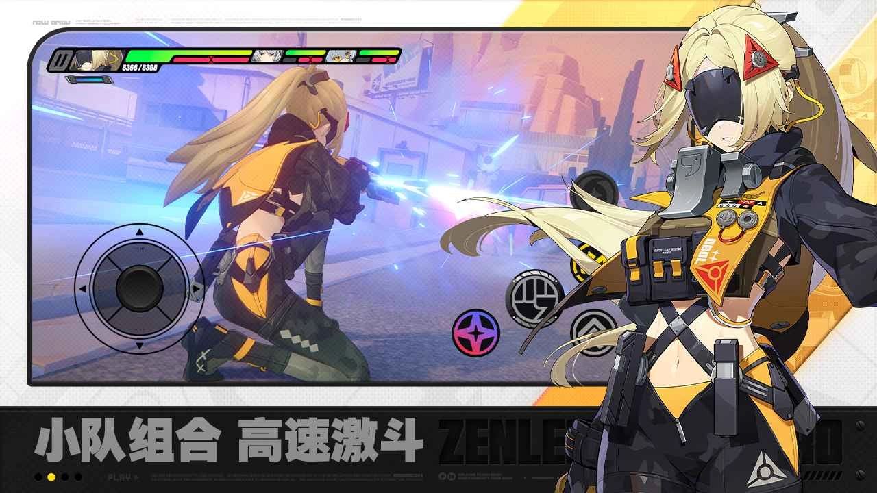 绝区零1.7版本(3)