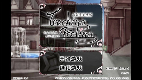 希薇尔冷狐版(1)