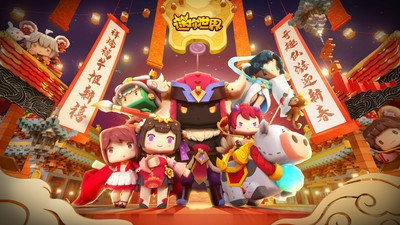 迷你世界老版本0.52.0版本(3)