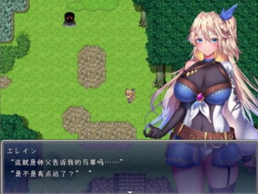 贫民街的冒险者艾琳图2