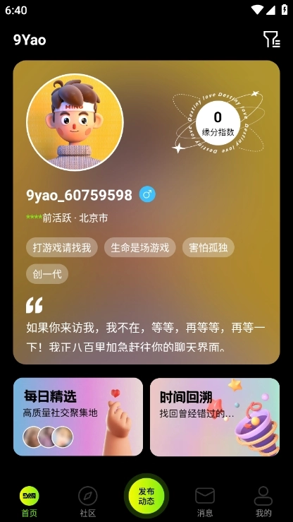 九幺免费版(2)