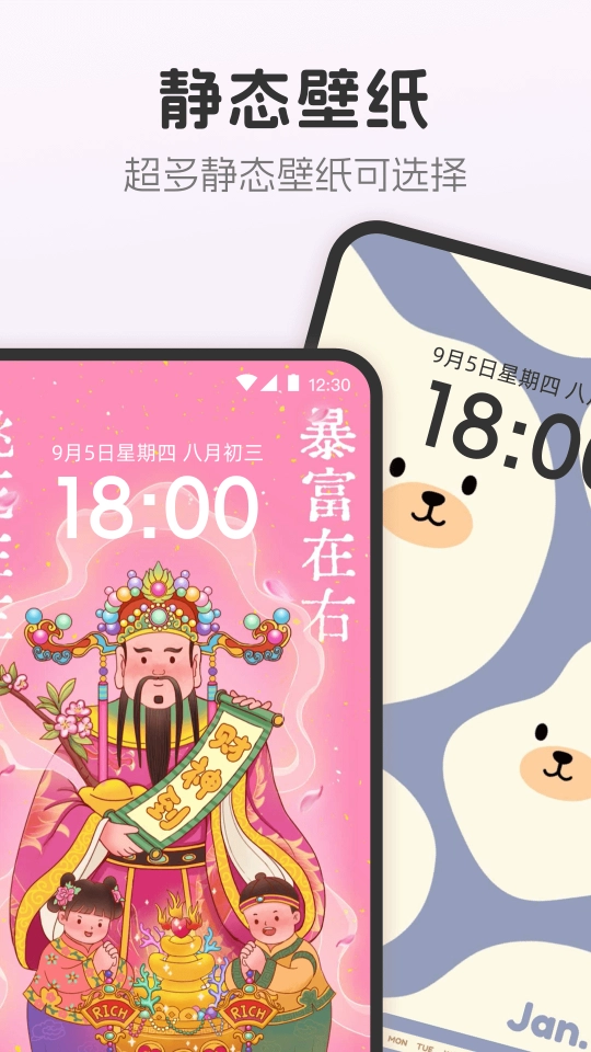 手机主题网(2)