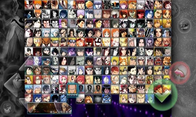 死神VS火影8.15版本(3)