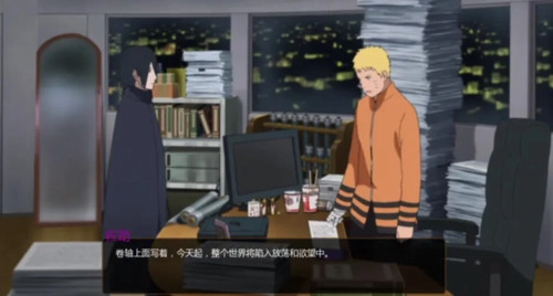 鸣人的假期无白屏无广告(2)