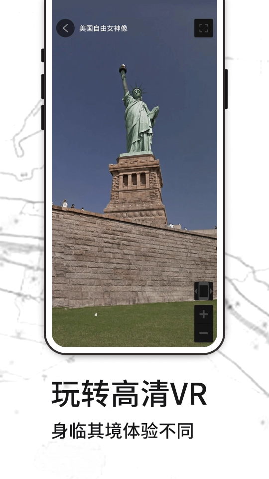 北斗3D卫星街景地图高清最新版(2)