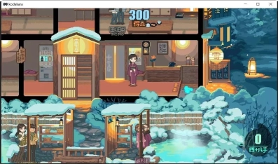 雪屋温泉旅馆小熊移植图3