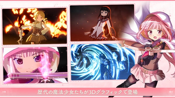 魔法少女小圆图3