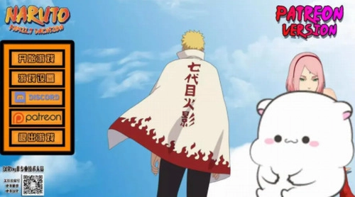 鸣人的假期无白屏无广告(3)