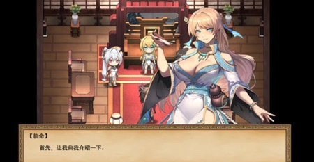 雪月花小熊移植汉化版图2