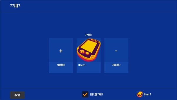 vita3k模拟器图1