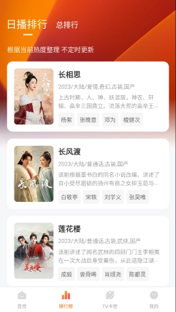 特狗影视最新版官方版(4)