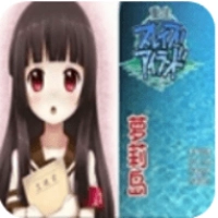 重生萝莉岛最新版