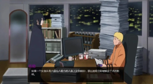 鸣人的假期无白屏无广告(1)