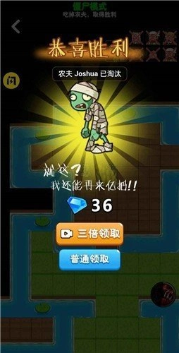 别惹农夫免广告版(2)