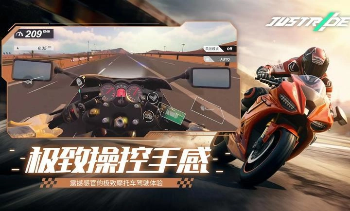 黎明飞驰免费车辆解锁版(2)