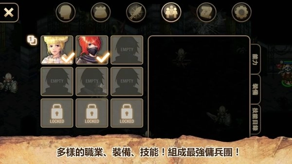 艾诺迪亚4内购无限钻石版(1)