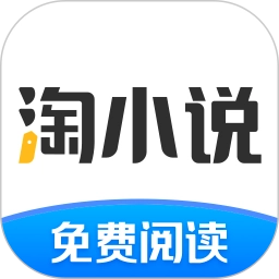 淘小说app